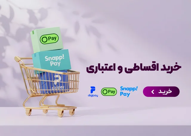 محصولات پرفروش